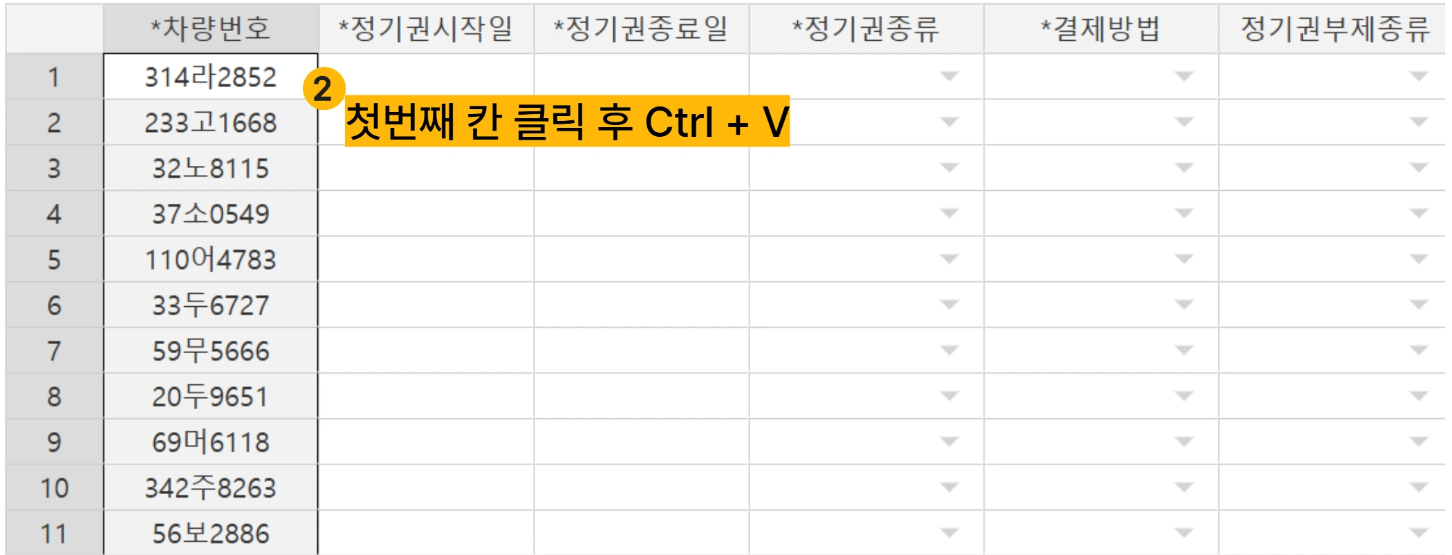 설명 이미지