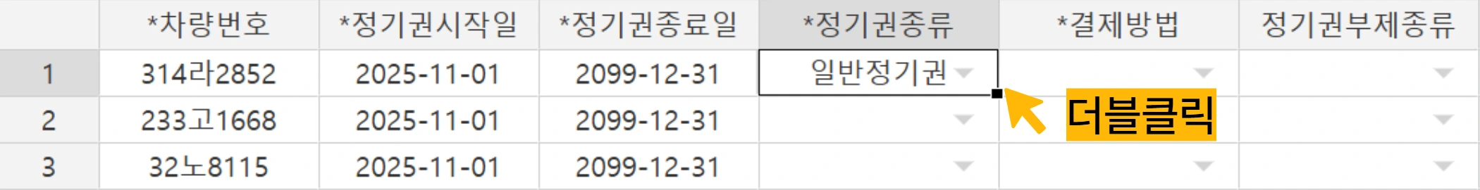 설명 이미지