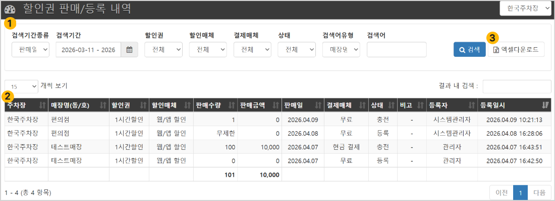 설명 이미지