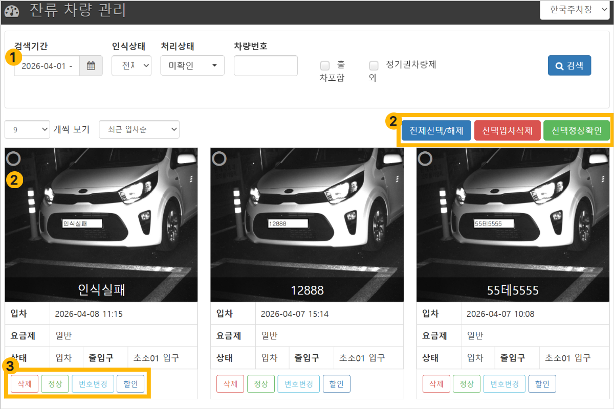 설명 이미지