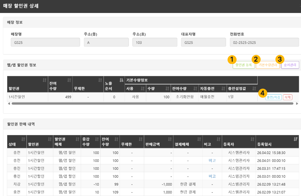 설명 이미지