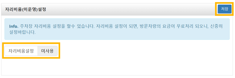 설명 이미지