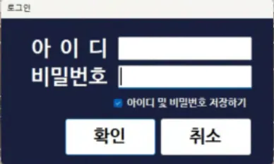 로그인 화면