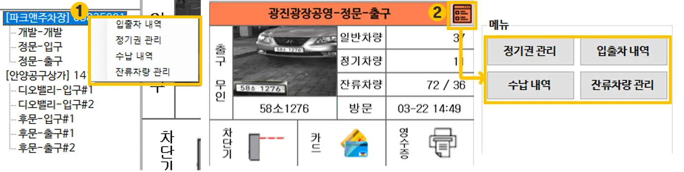 관리자 웹 접속 방법
