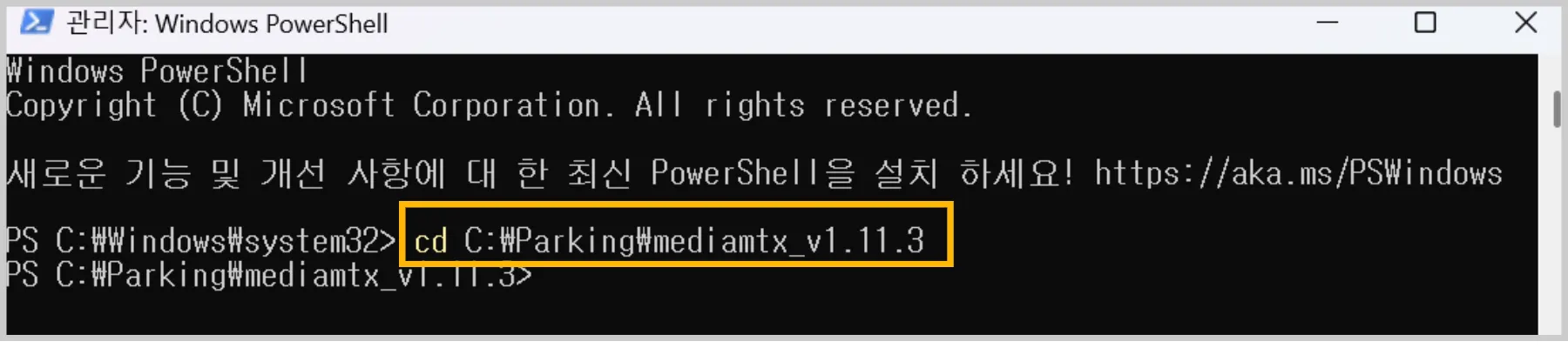 가이드 이미지