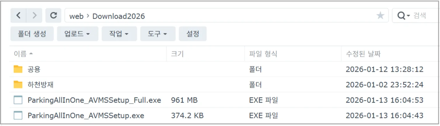 가이드 이미지